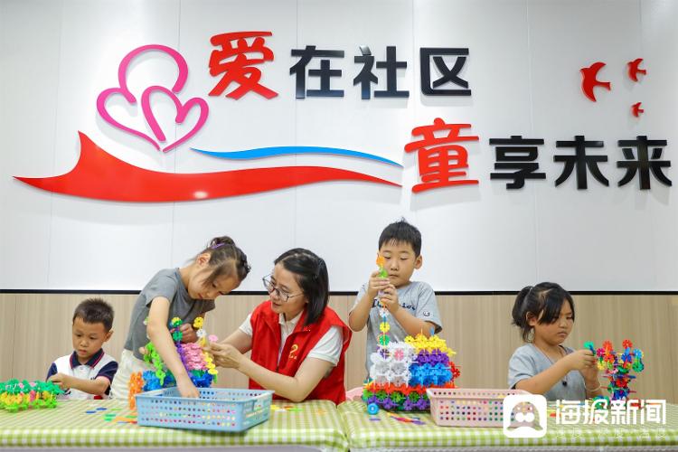 视觉山东一
