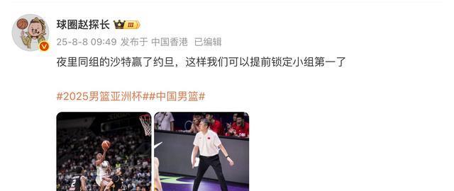 造成多大的, 约旦能够打