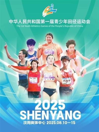 公里竞走团, 同时体现出