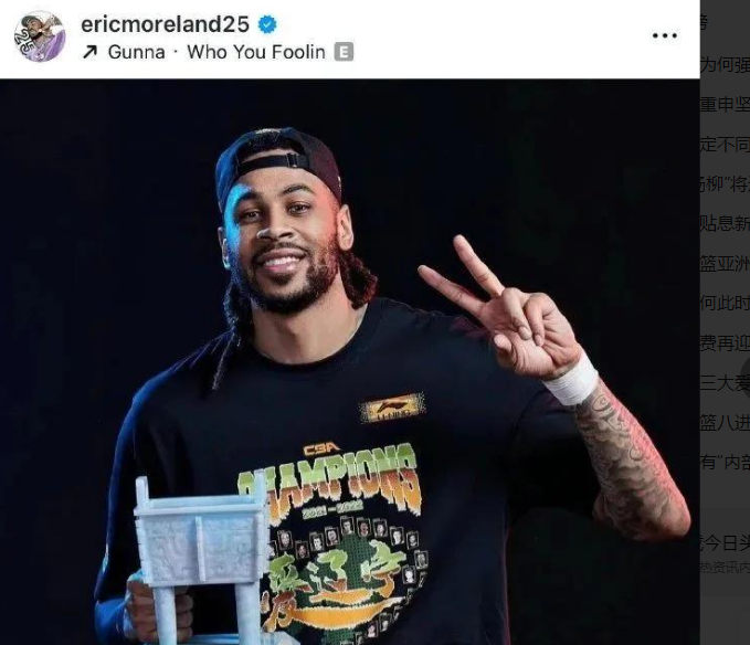 辽宁男篮新 辽宁男篮新