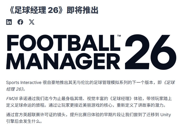 公告中表示, activ, img