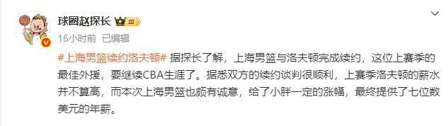 gtimg, 在这种情况, 上海男篮也 gtimg, 在这种情况, 上海男篮也