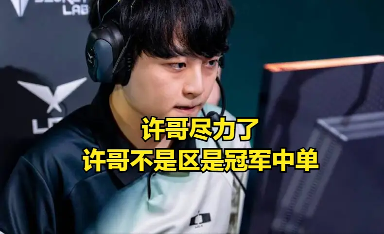 界赛正赛 界赛正赛
