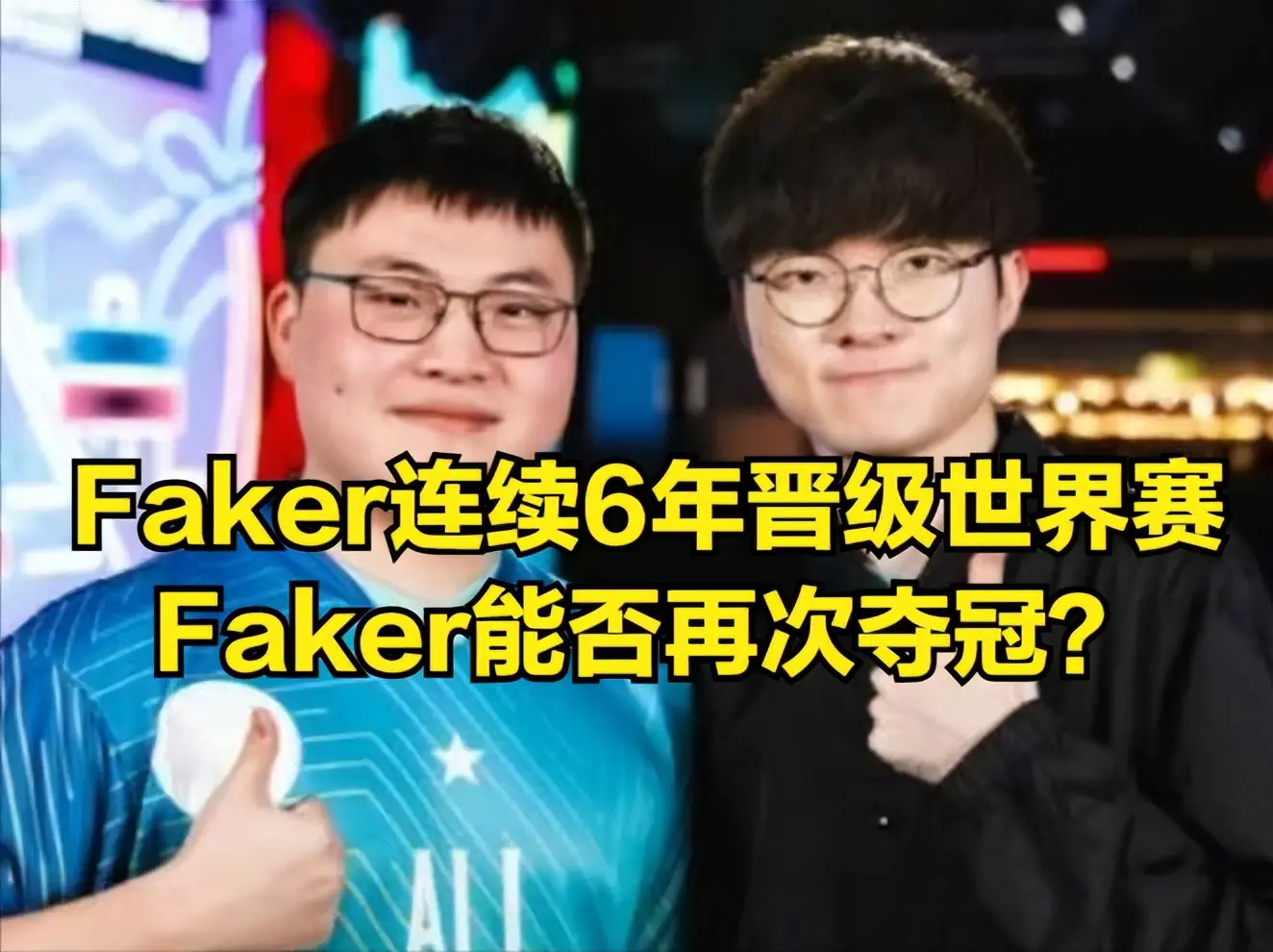 的BO, DK上单小 的BO, DK上单小