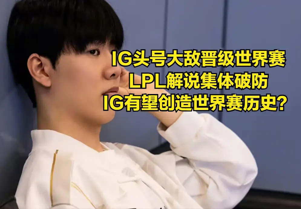 LPL解说, MPrqO LPL解说, MPrqO