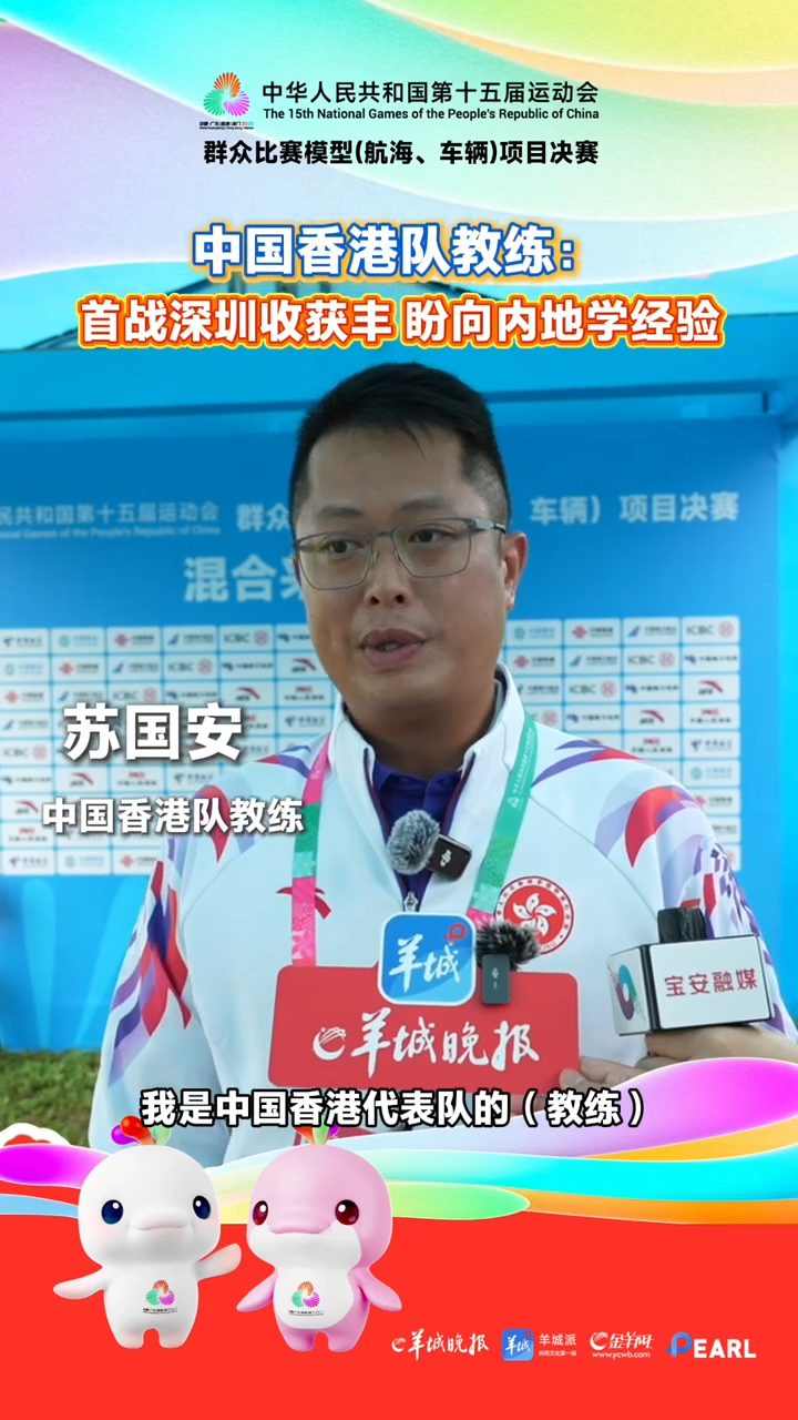 次来到深圳, 务让队员们